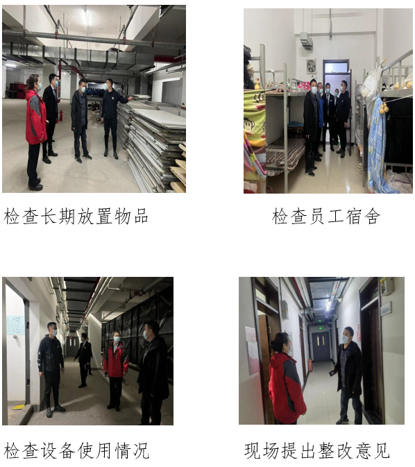 304永利集团有限公司