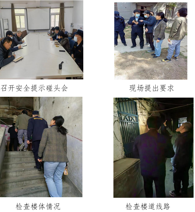 304永利集团有限公司