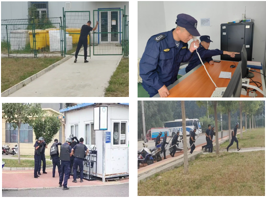 304永利集团有限公司