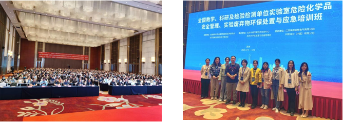 304永利集团有限公司