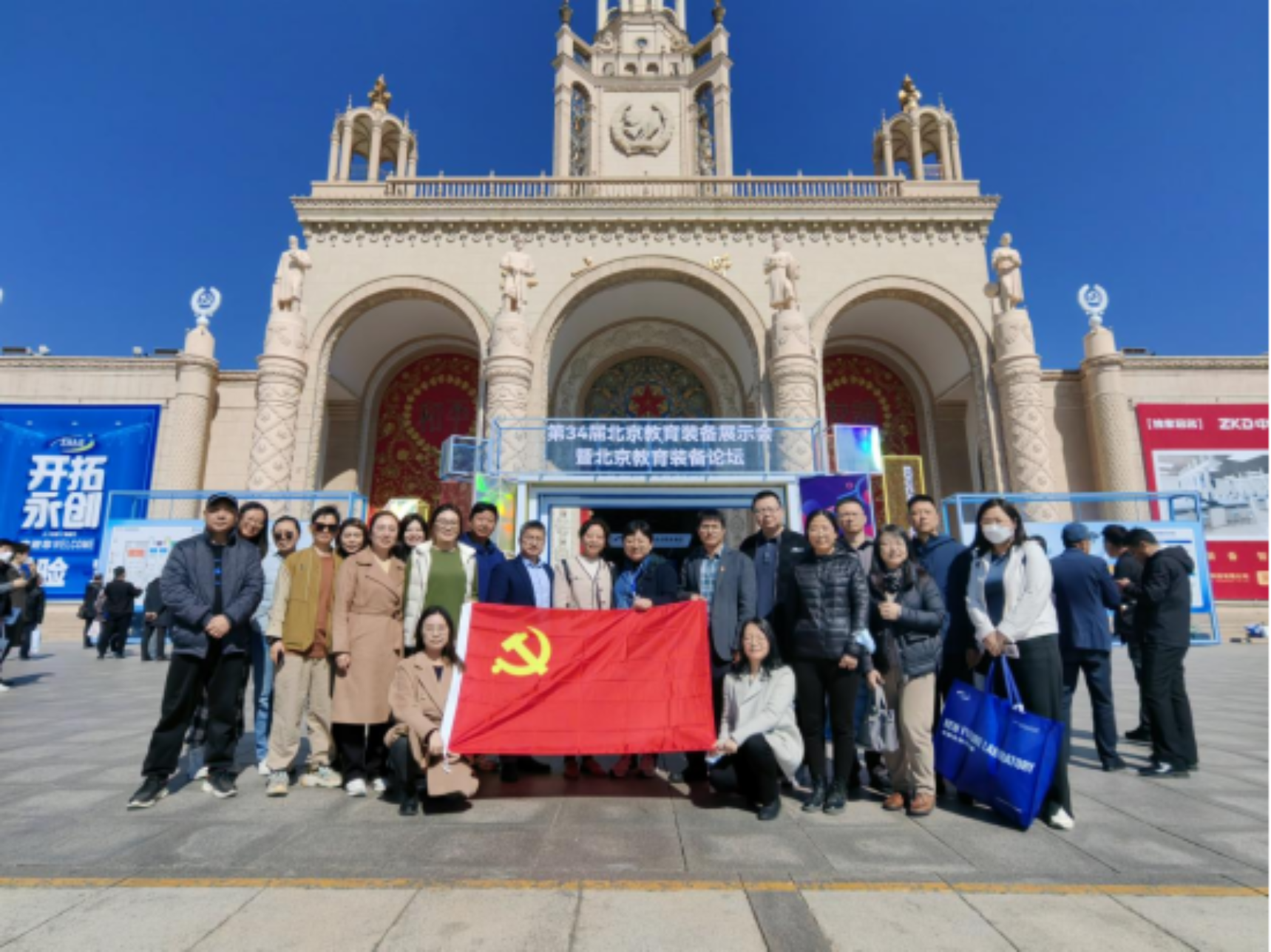 304永利集团有限公司