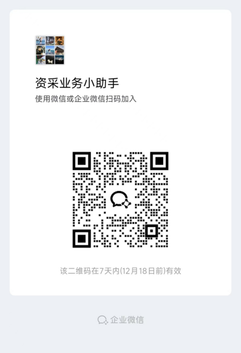 304永利集团有限公司